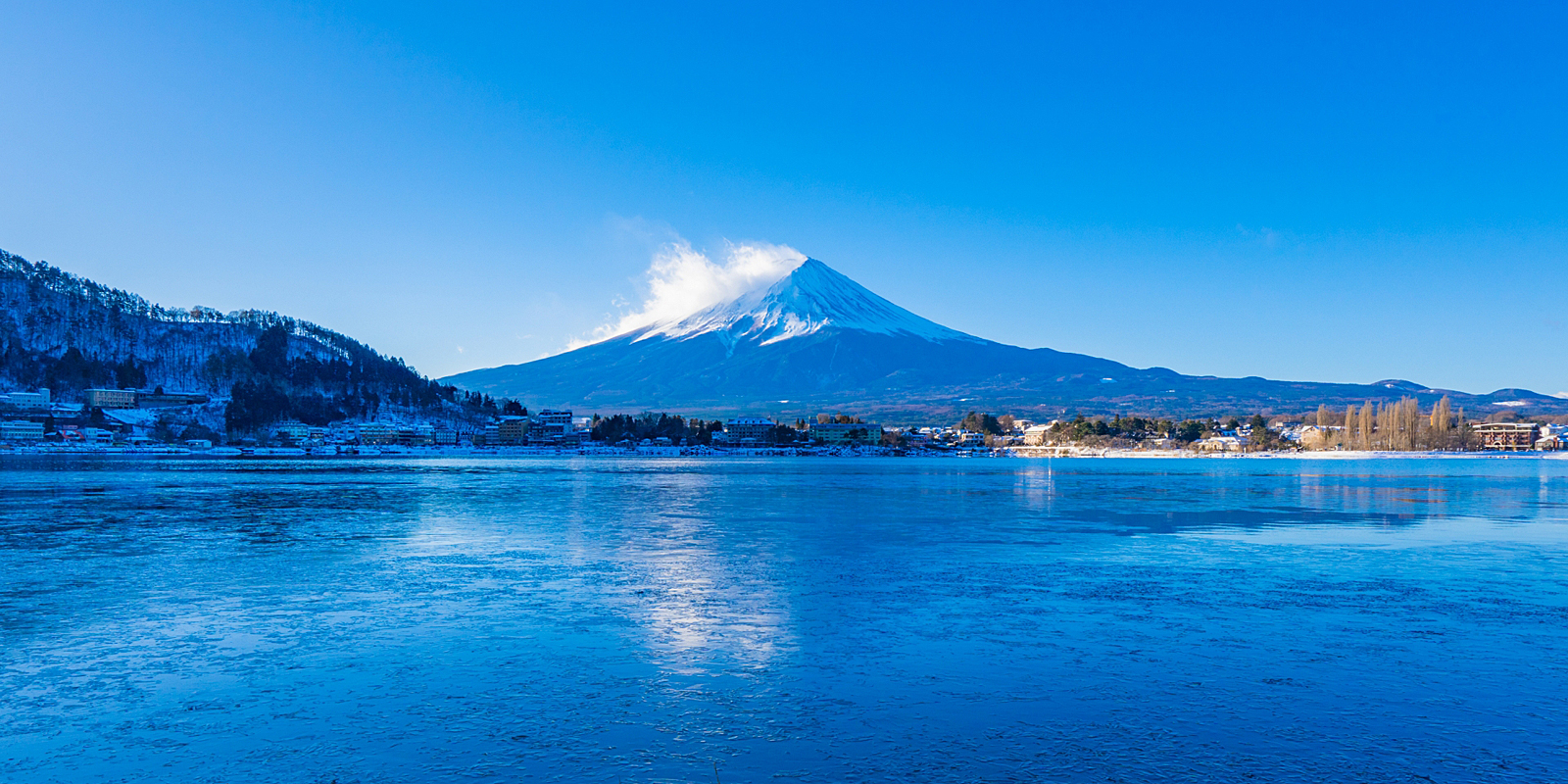 河口湖温泉協同旅館組合